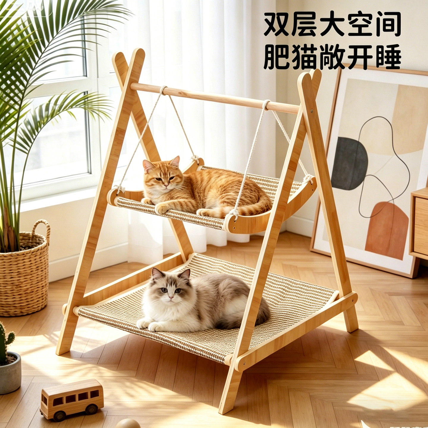 双层猫窝猫咪吊床木质秋千猫床狗狗沙发宠物摇摇椅猫玩具自嗨解闷