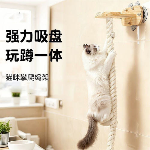 吸盘猫爬架粗麻绳猫爬绳棉绳