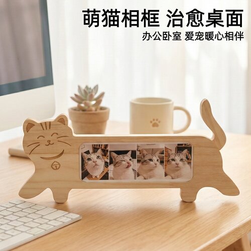 木质猫咪可爱小猫摆台狗狗相框