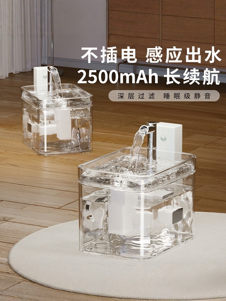 无插头猫饮水机充电传感器宠物恒温饮水流量无湿口自动小猫饮水机