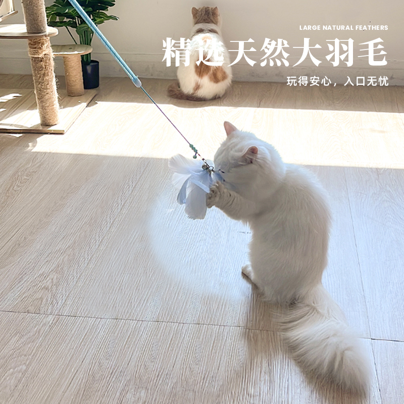 猫咪解闷自嗨玩具羽毛逗猫