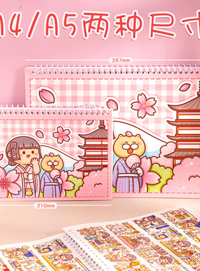 sticker collecting book storage release paper sticker  mochi