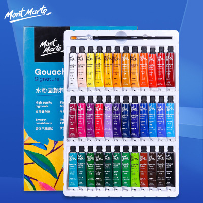 montmarte children washable gouache paint蒙玛特水粉颜料12ml