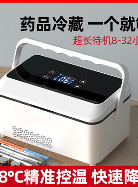 Refrigerator Box Mini Car Home Dual Use Refrigeration US8