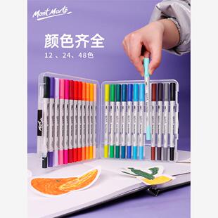 pens brush soft marker水彩笔无毒马克笔 head art double real
