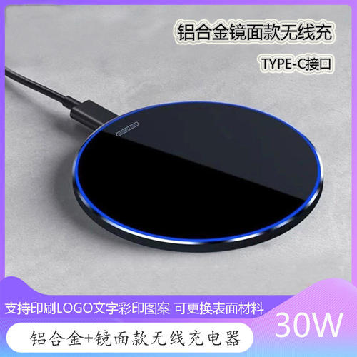 Wirelesscharg30oundtab