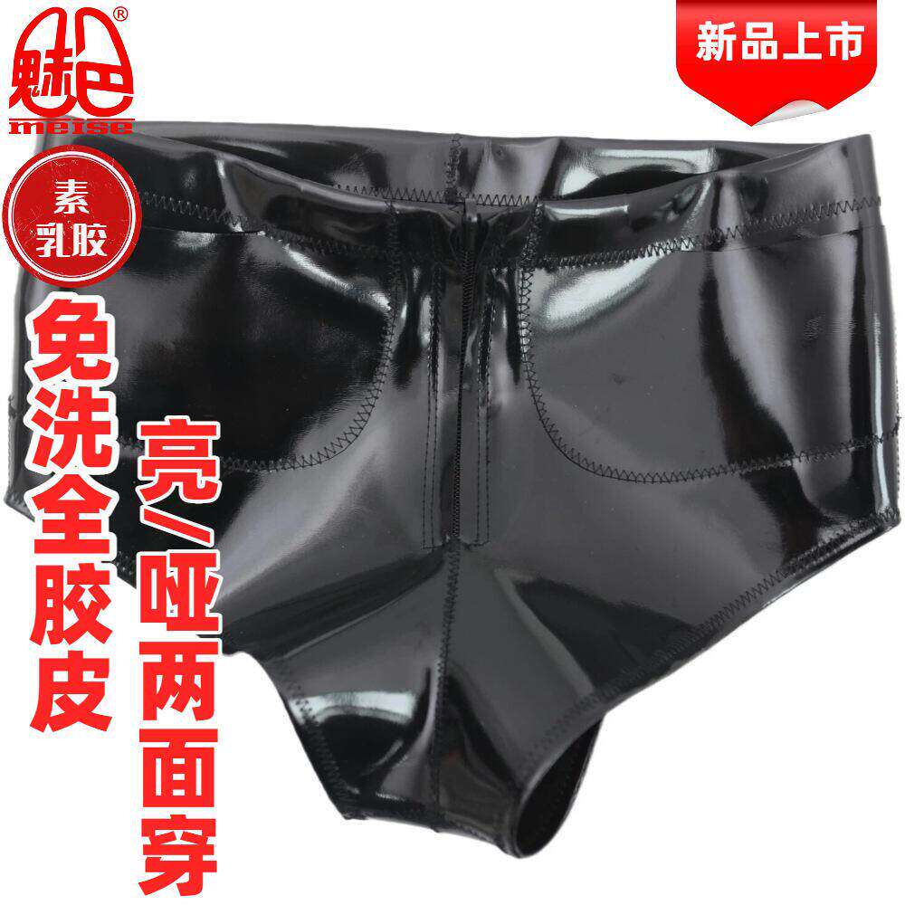 素乳胶时尚街穿口袋时装