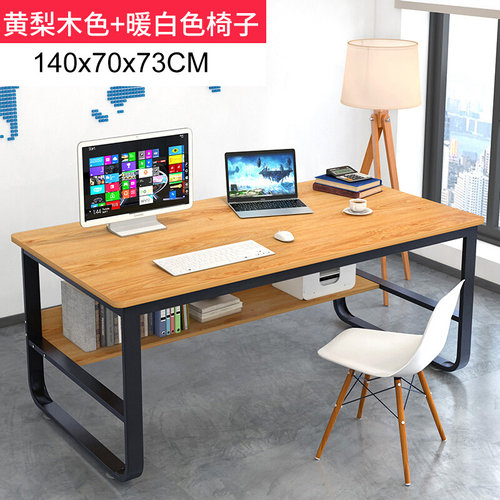 Simple computer office writing desk study table desktop 桌