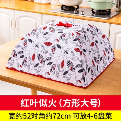 新品保温菜罩家用盖饭菜罩子冬季可折叠食物防尘餐桌X罩遮剩菜剩
