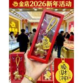 水贝黄金999马上有钱钥匙扣暴富包包挂件手机挂绳卡通礼物送女友