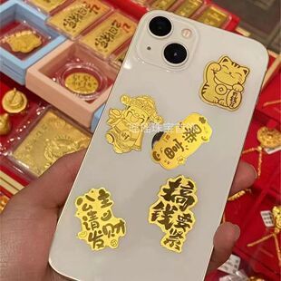 水贝足金999手机贴好柿连连马上有钱金箔贴片送女友情人节礼物