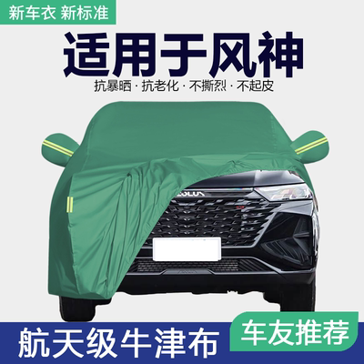 防晒隔热防雨遮阳专用四季通用