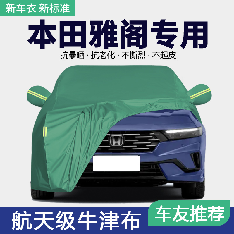 防晒隔热防雨遮阳专用四季通用