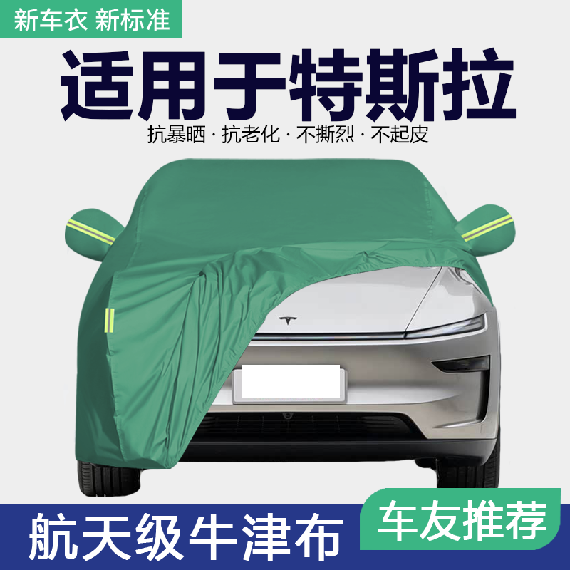 防晒隔热防雨遮阳专用四季通用