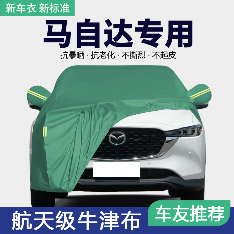 防晒隔热防雨遮阳专用四季通用