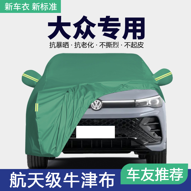 防晒隔热防雨遮阳专用四季通用