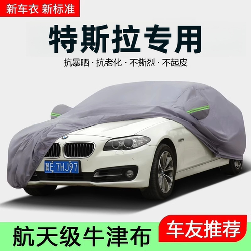 防晒隔热防雨遠阳专用四季通用