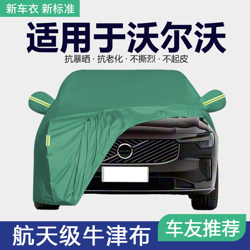 防晒隔热防雨遮阳专用四季通用
