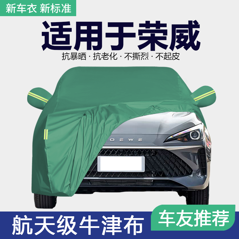 防晒隔热防雨遮阳专用四季通用