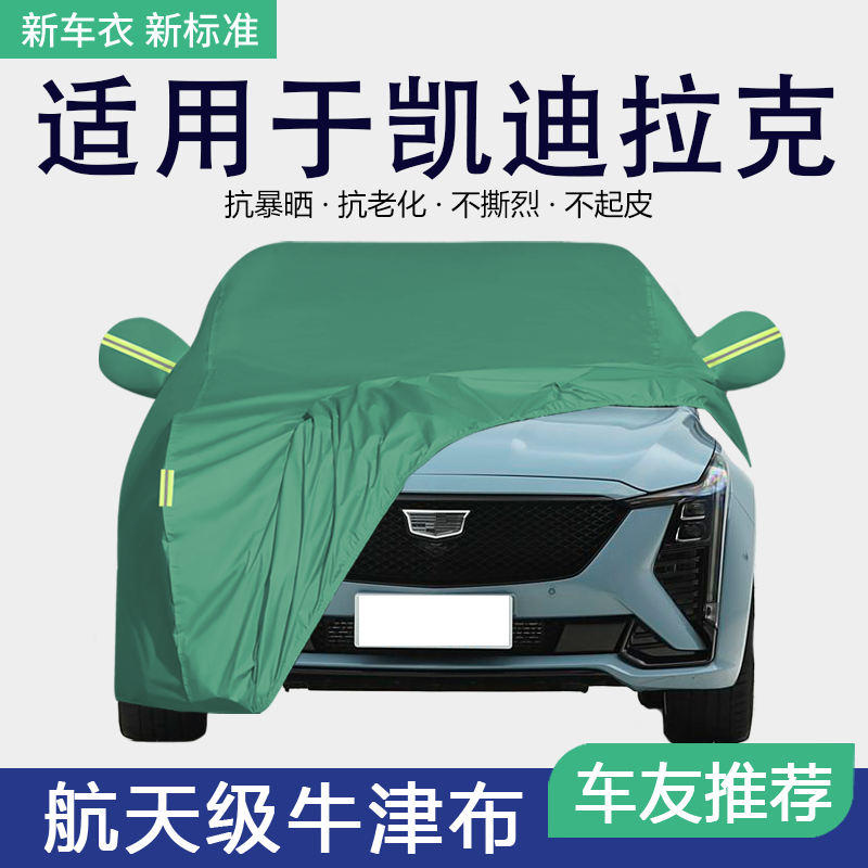 防晒隔热防雨遮阳专用四季通用