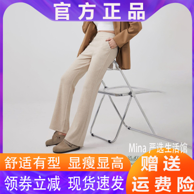ConfidentGse轻塑微喇裤