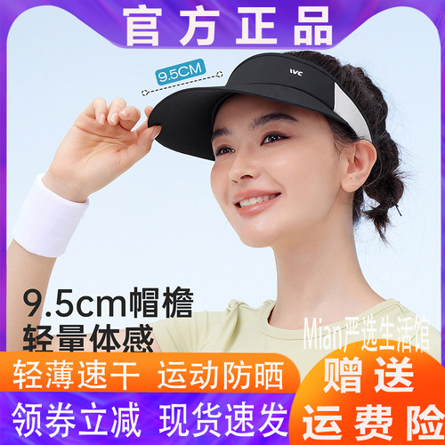【VVC】轻壳运动帽VTM5S7