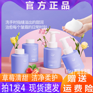 涤尚草莓香泡泡洗手液泡沫型儿童家用植物温和滋润抑菌400ml