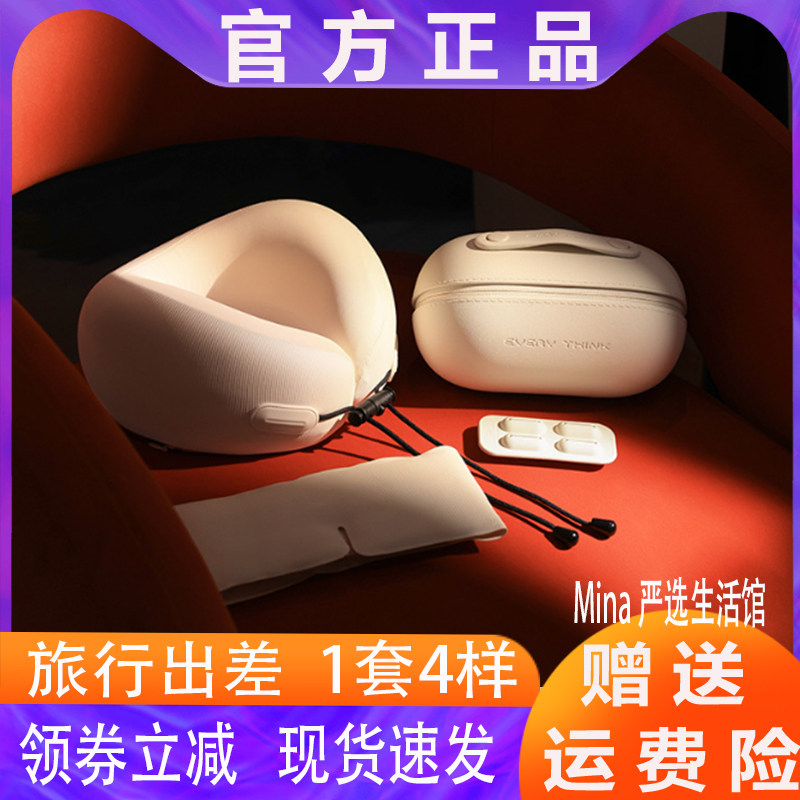 EVERYTHINK睡洞旅行胶囊