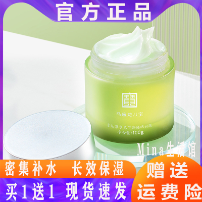 密集补水睡出润鲜肌马应