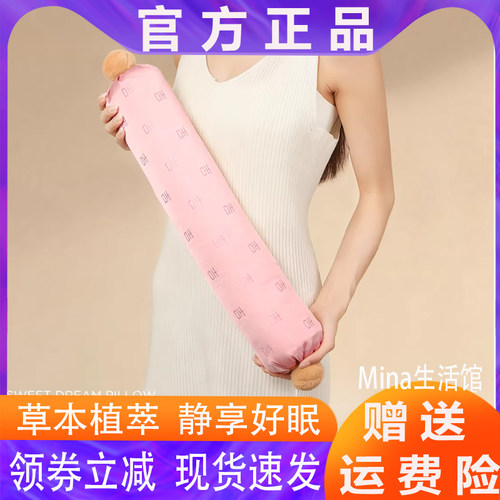 元气达人颈椎枕加热枕头