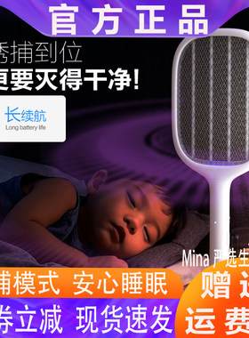 Bafei/芭菲电蚊拍可折叠