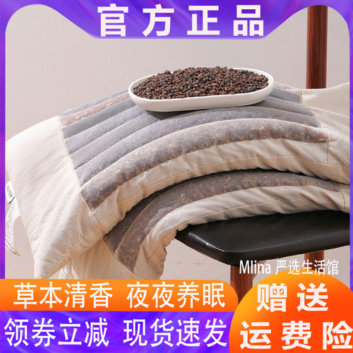 【草本填充透气干爽】后