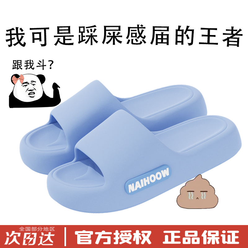 现货秒发~仙女蓝eva拖鞋