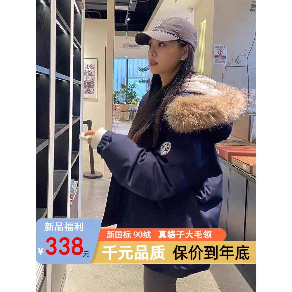 2025冬季新款工装羽绒服女学生短款加厚真毛领派克服小个子外套