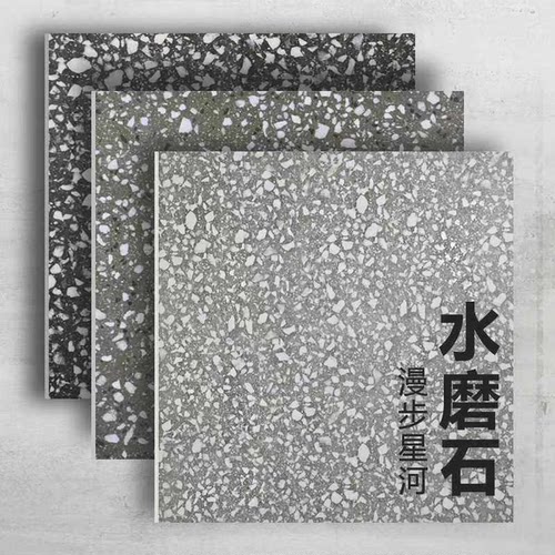 水磨石瓷砖800x800防滑耐磨