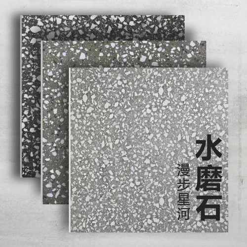 水磨石瓷砖800x800防滑耐磨