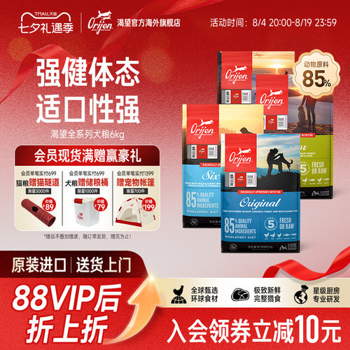 靓毛护肤 强健骨骼