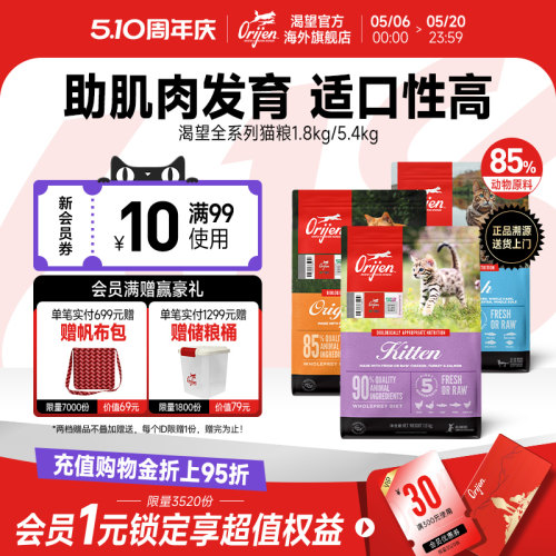 鲜肉无谷 增肥发腮