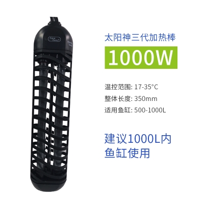 仟湖鱼业K集团艾柯双保数码LED加热棒双显温控温器水族鱼缸加温