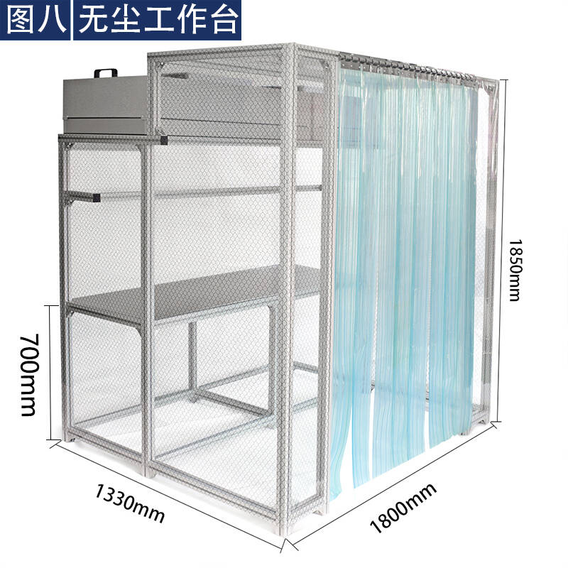 好货无尘工作台洁净棚维修贴合压屏超净工作台无尘室图一工作台