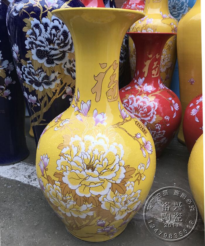 景德镇陶瓷花瓶黄色牡丹花大赏瓶大肚瓶落地大花瓶高78厘米