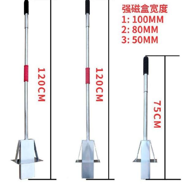 打捞牢固伸缩石块吸铁石铝膜强磁除铁器手动抽拉式不锈钢小车铁。