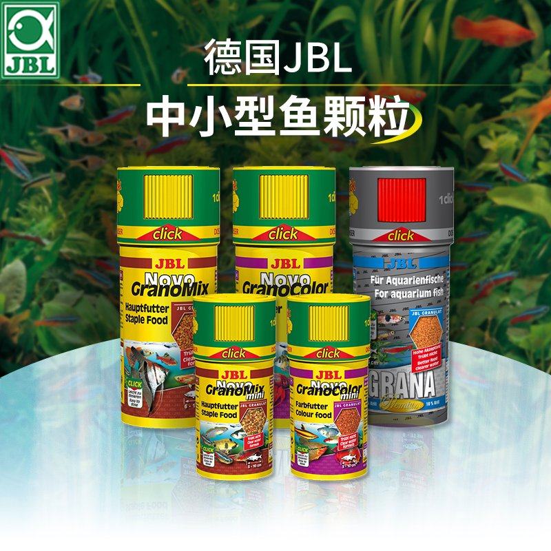 德国JBL进口观赏鱼粮小型增色艳颗粒细微粒灯科斗鱼孔雀主食饲料|ruв категории животное/Животное питание и принадлежностей, аквариум мира, декоративные рыбы кормов - от Buy2taobao.com для оказания профессиональной услуги покупки агента Taobao