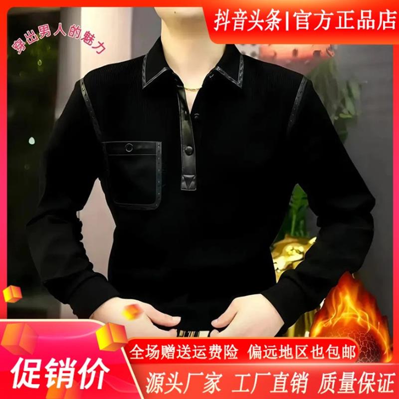 墨峰阁服饰双十一轻奢男士翻领纽扣套头卫衣修身秋冬潮A流加绒长