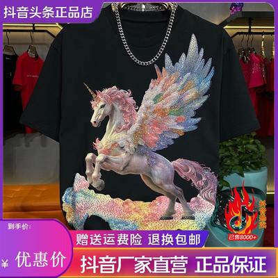 苏洛轻奢Amphelisia马年新款飞马踏祥云欧货烫钻男士短袖圆领T恤