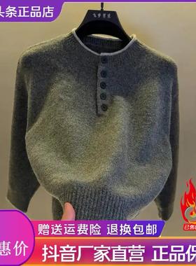 Elbaph轻奢男装高档圆领四粒扣针织衫套头毛衣男士秋冬保暖打底衫