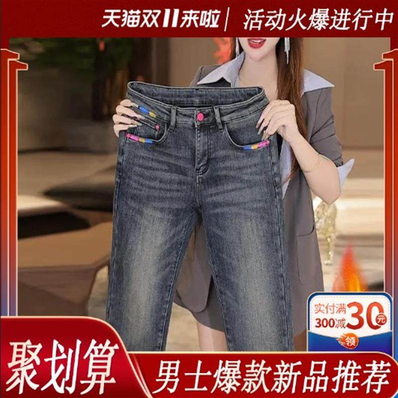 烽尚轻奢男装冬高端男士加绒加厚手绘牛仔裤防寒保暖修身弹力显瘦,男装,休闲裤,淘宝优惠券,粉丝福利购,淘宝优惠卷