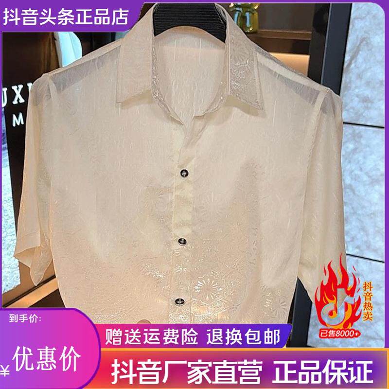 千里马轻奢夏季专柜同款男款短袖衬衫时尚高档百搭翻领高级感男装