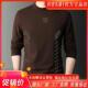 洋e气修身 双十二卡登鹿轻奢春秋半N高领打底衫 男女内J搭ins长袖 上