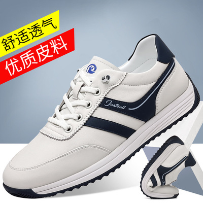 帕拉鞋男款2025新款官方旗舰店头层牛皮男士透气软底休闲运动鞋子